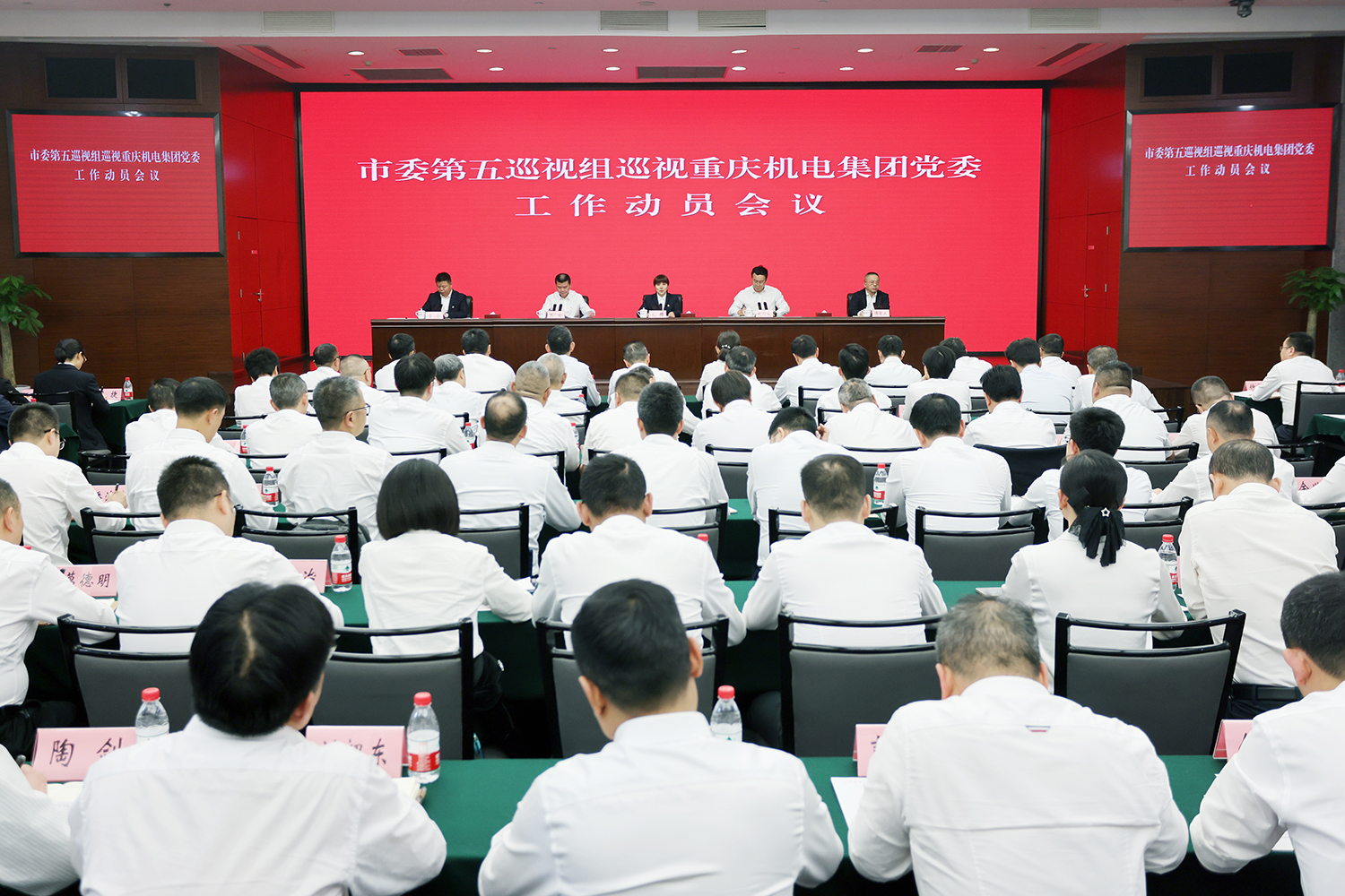 巡視.jpg 巡視.jpg